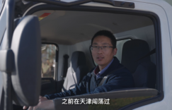 翼放EMT猛犸象：幸福生活的开拓者